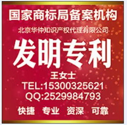 智塑創(chuàng)新路徑 專利導航服務與企業(yè)信任的雙重新思考